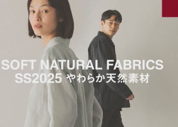 Germany Muji – Minimalistische Produkte für jeden Lebensbereich