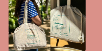 Ce qui rend IntyEssentials particulier